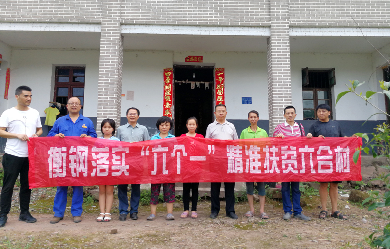 左少怀端午节前情暖扶贫户