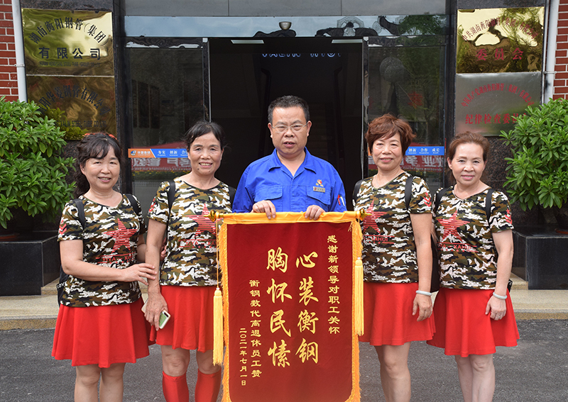 学党史办实事 安博登录网页版党委获员工群众点赞