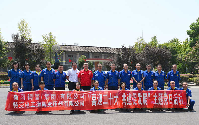 携手共建 安博登录网页版与特变电工党建互联促发展