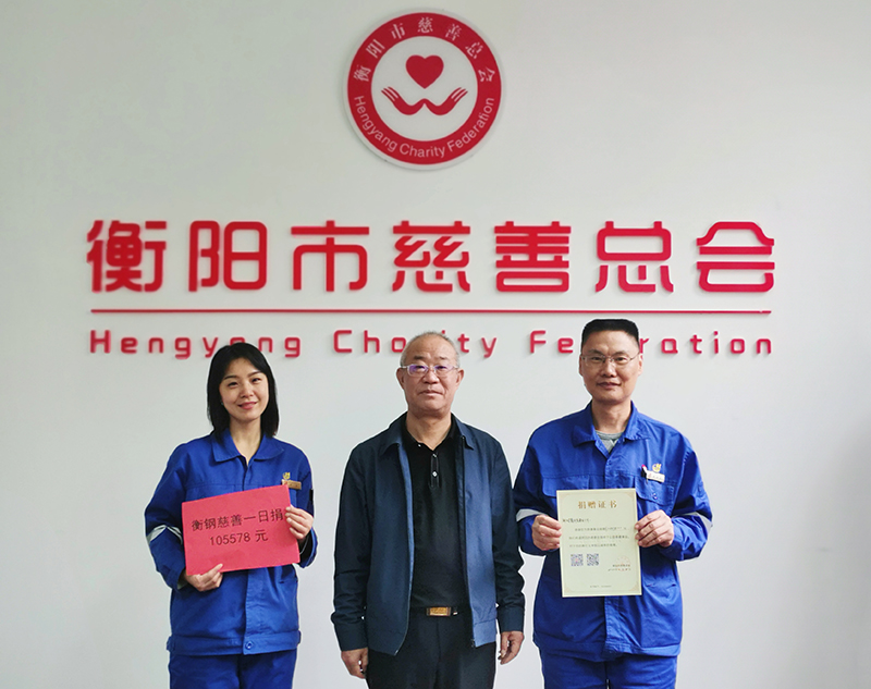 奉献爱心 4980名安博登录网页版职工助力慈善事业