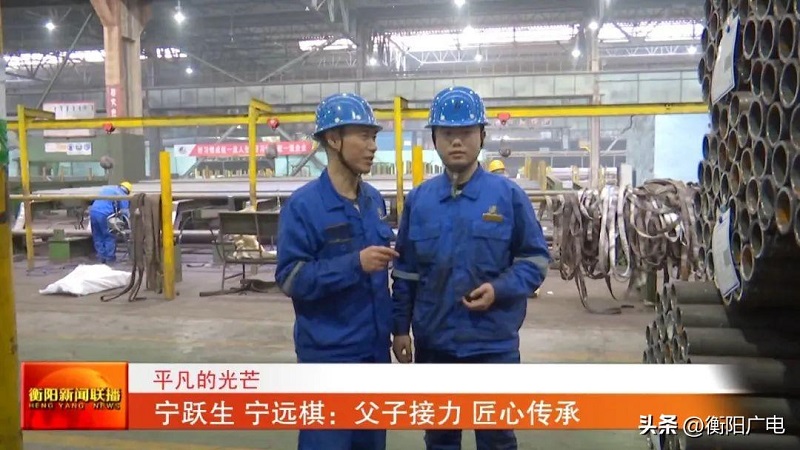 《今日头条-衡阳广电》平凡的光芒 宁跃生 宁远棋:父子接力 匠心传承