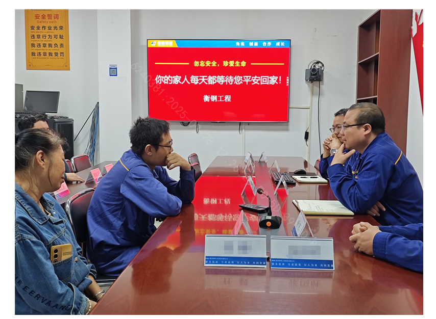 约谈违章员工家属  用亲情纽带筑牢安全防线