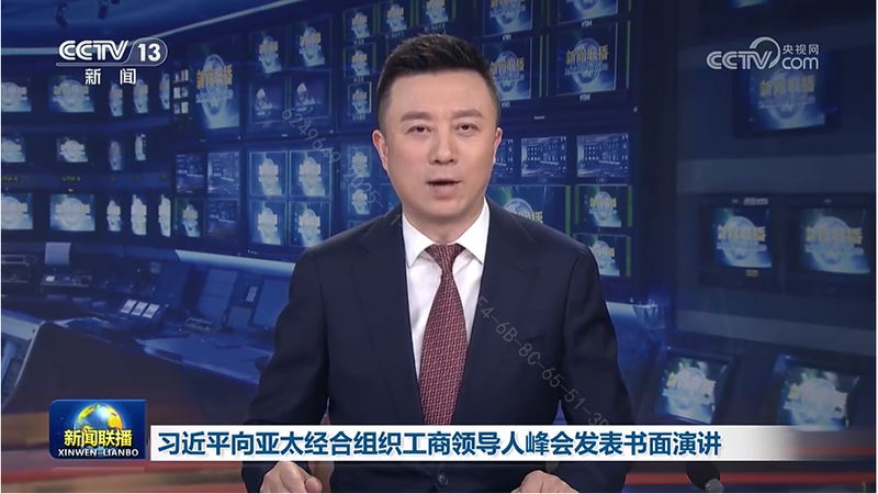 习近平在亚太经合组织工商领导人峰会上的书面演讲（全文）