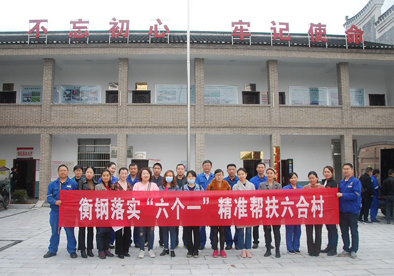 家畜家禽送上门 精准扶贫办实事