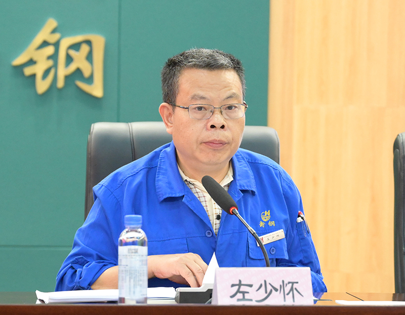 1682675499532512.jpg 左少怀(1).jpg